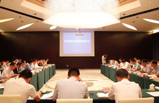 <b>宜兴市</b>委书记沈建召开环科园项目建设推进会