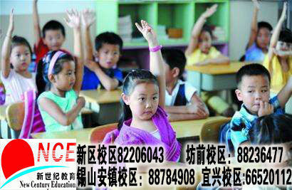 <b>宜兴</b>暑假奥数班激发孩子的逻辑思维能力