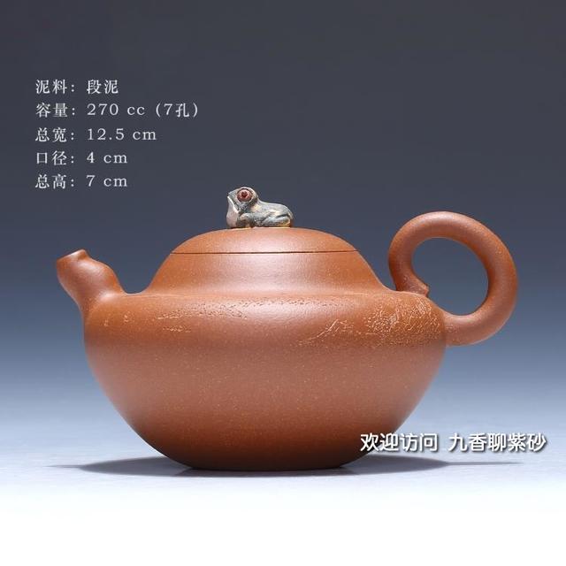 柯俊芬《听雨》<b>紫砂</b>壶作品赏析