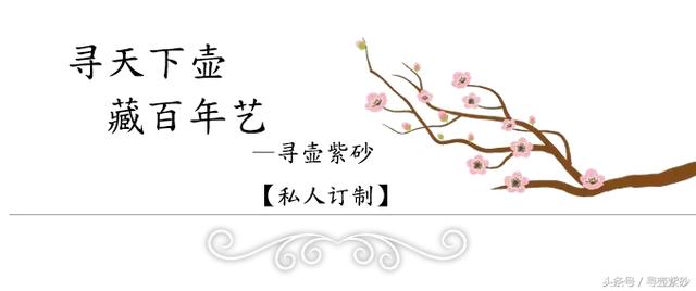 鉴别<b>紫砂</b>老壶,原来也可以这么简单!(玩壶的没几个会知道这个方法)