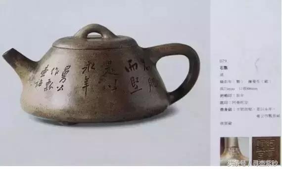 鉴别<b>紫砂</b>老壶,原来也可以这么简单!(玩壶的没几个会知道这个方法)