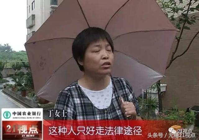 <b>宜兴</b>一七旬老头被指婚内出轨 女儿要把他告上法庭