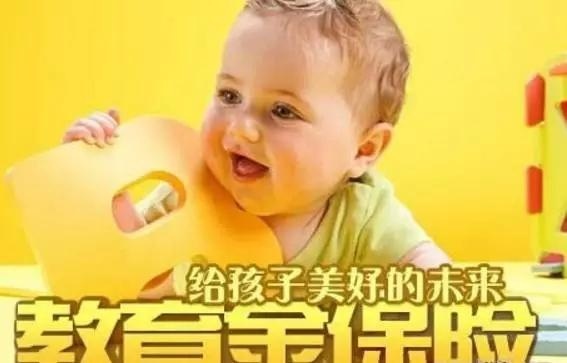 江苏<b>宜兴</b>钱盘华 告诉我们要如何给家人配置保险!