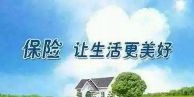 江苏<b>宜兴</b>钱盘华 告诉我们要如何给家人配置保险!