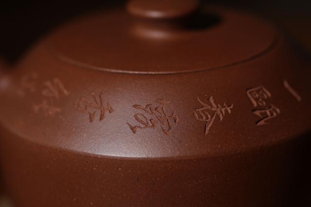 宜兴纯色<b>紫砂</b>实用茶器「启元」壶