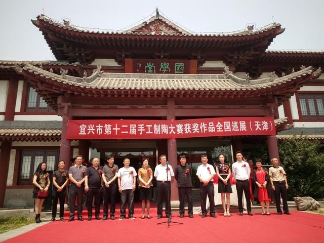 <b>宜兴</b>手工制陶大赛获奖作品展在天津举办