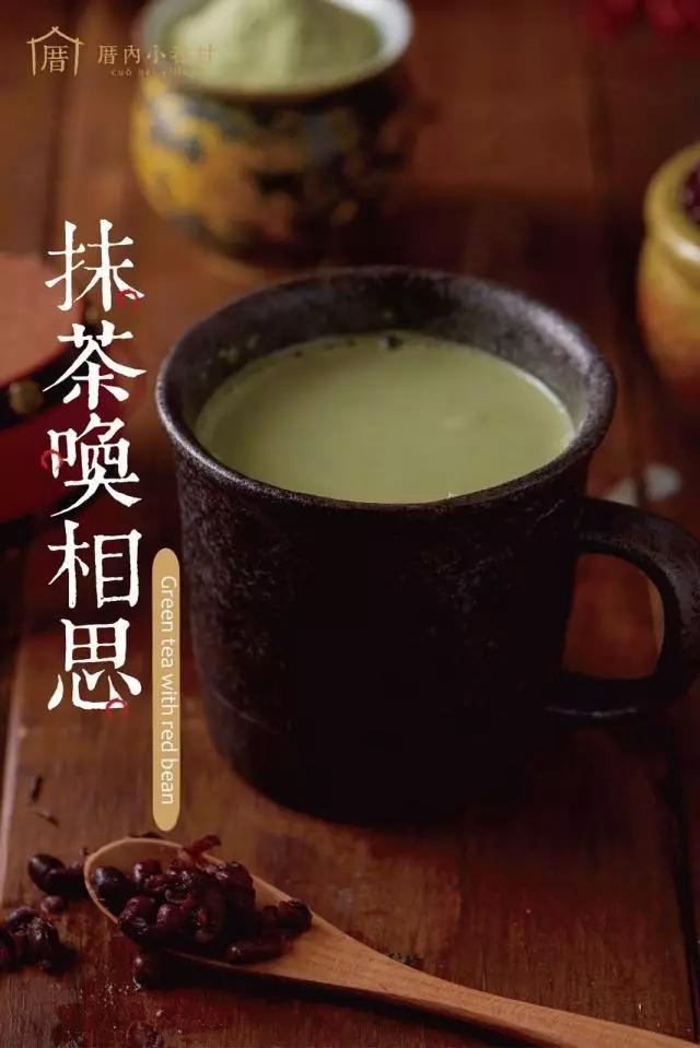 也许是<b>宜兴</b>最有人情味的奶茶!我在厝内小眷村等你