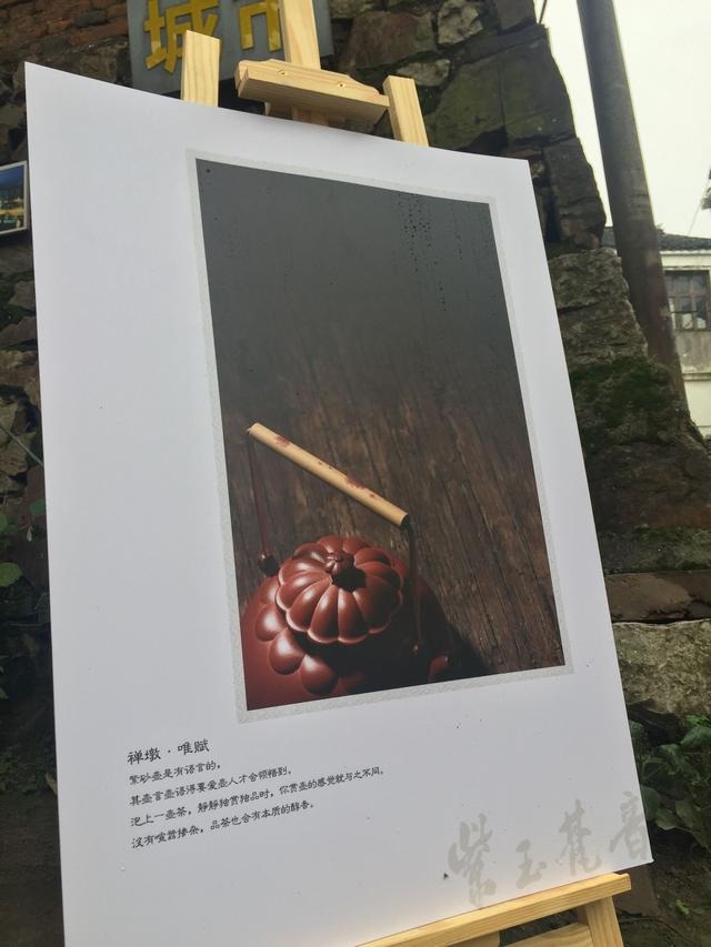 紫玉梵音 范泽锋<b>紫砂</b>心路展在蜀山开幕