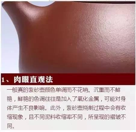 为什么要用<b>紫砂</b>壶泡茶,用<b>紫砂</b>壶喝茶的好处与讲究.