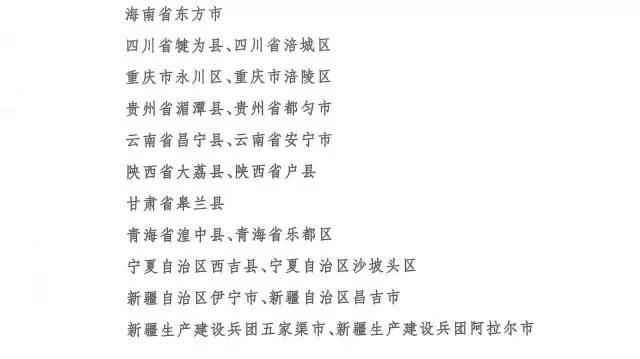给力!<b>宜兴</b>的这项工作受到交通运输部的点名表扬,全省只有两个哦!
