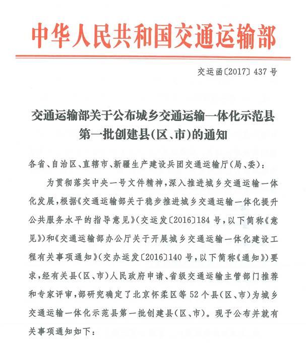 给力!<b>宜兴</b>的这项工作受到交通运输部的点名表扬,全省只有两个哦!