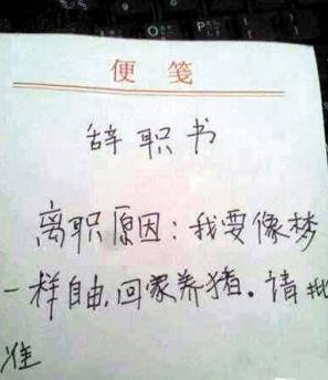 在<b>宜兴</b>,月薪不到4000元的人,一定经历过这17种心酸瞬间!