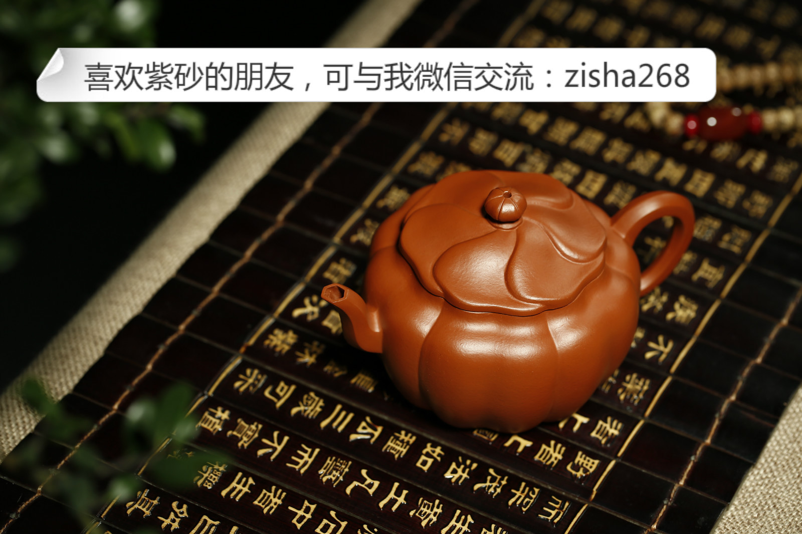 四步教你如何鉴别全手工<b>紫砂</b>茶具