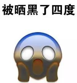 <b>宜兴</b>小仙女注意!这些东西别往脸上抹了!