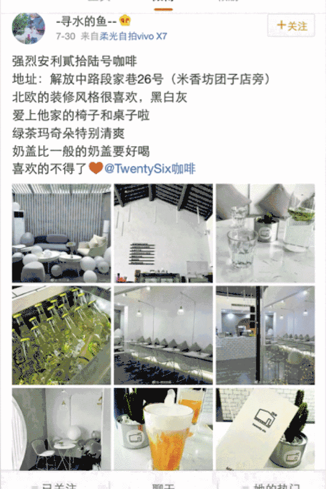 嗨,我想请你在<b>宜兴</b>最后的老城区喝一杯咖啡~
