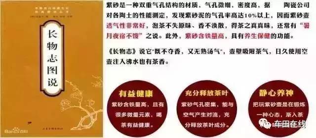 建议收藏|揭秘!<b>紫砂</b>壶背后不为人知的价值!