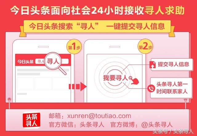 急寻:江苏<b>宜兴</b>75岁老太走失,高1米63,穿暗红外套、红短袖