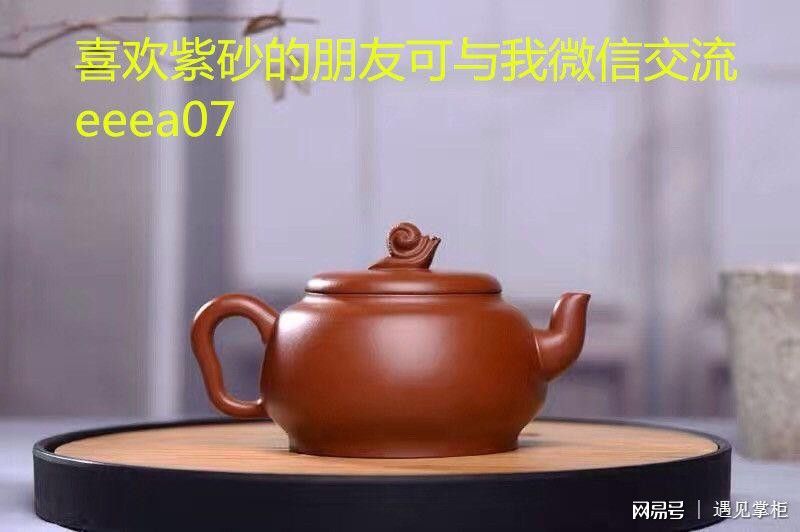 <b>紫砂</b>壶增加了高贵不俗的雅韵