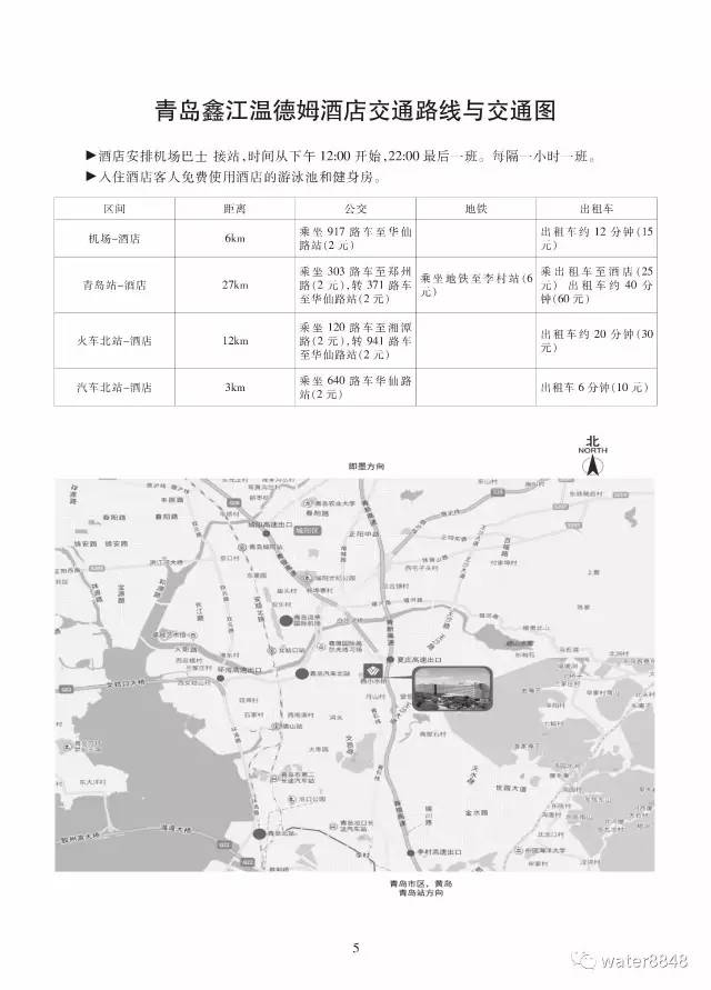 还原一个全面的中国<b>宜兴</b>国际环保城 目前我国的环境治理产业迎来了黄金时期