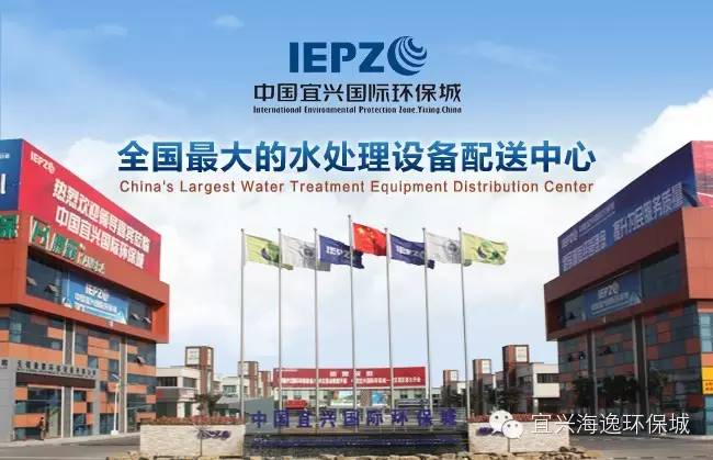 还原一个全面的中国<b>宜兴</b>国际环保城 目前我国的环境治理产业迎来了黄金时期