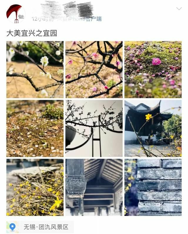 春暖花开，宜兴下周气温飙至23℃!不过，请记住