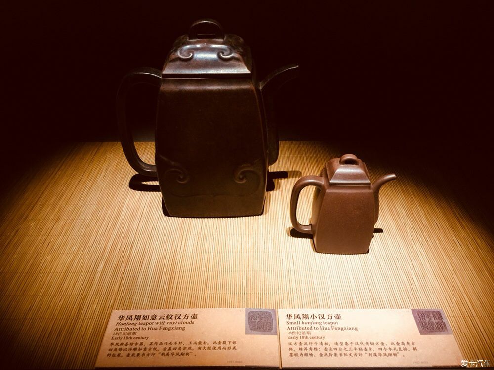 紫欧清趣--香港中文大学文物馆藏宜兴紫砂壶展