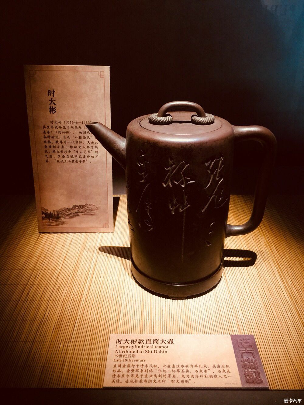 紫欧清趣--香港中文大学文物馆藏宜兴紫砂壶展