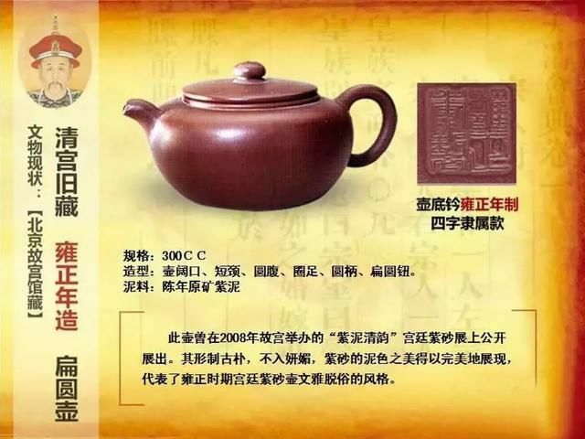 价格这么贵的紫砂壶，他们也只是拿来泡茶