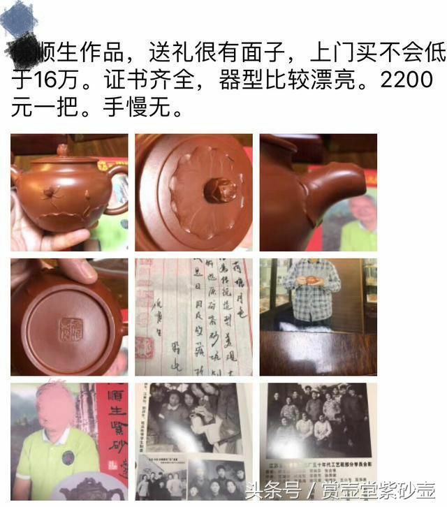 以前的天价紫砂壶都仿出来了，所以购壶需谨慎