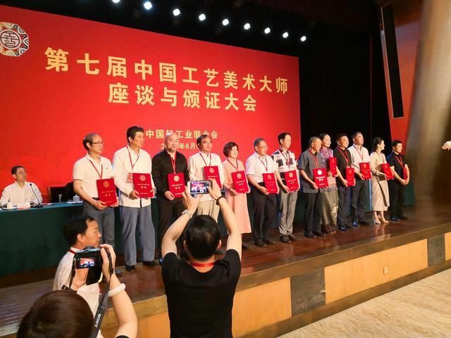 钓鱼台国宾馆:新晋国大师座谈与颁证大会上的宜兴元素