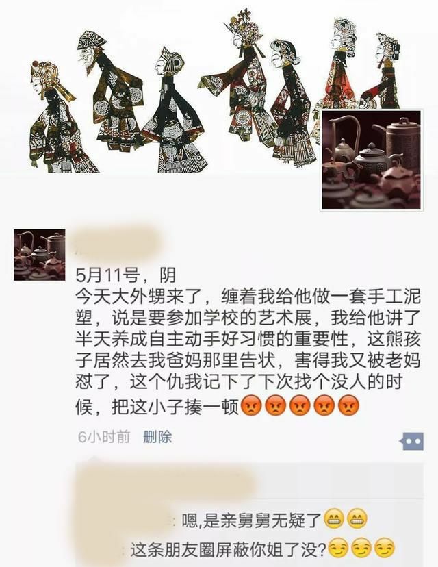 宜兴紫砂壶人的朋友圈，你以为他们应该笑，其实他们很想哭