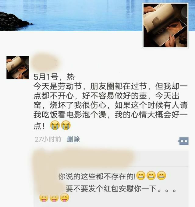 宜兴紫砂壶人的朋友圈，你以为他们应该笑，其实他们很想哭