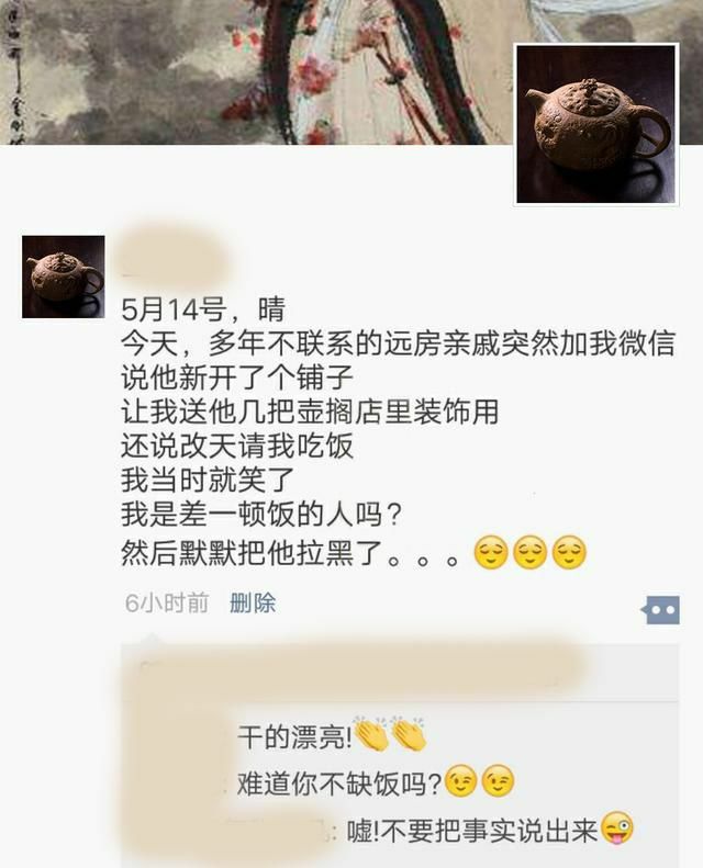 宜兴紫砂壶人的朋友圈，你以为他们应该笑，其实他们很想哭