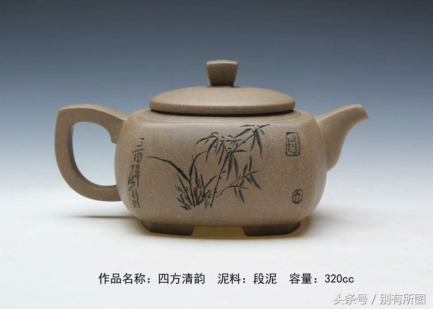 人民艺术家吴军联大师紫砂《象耳鱼尾瓶》《挂盘》段泥茶壶作品