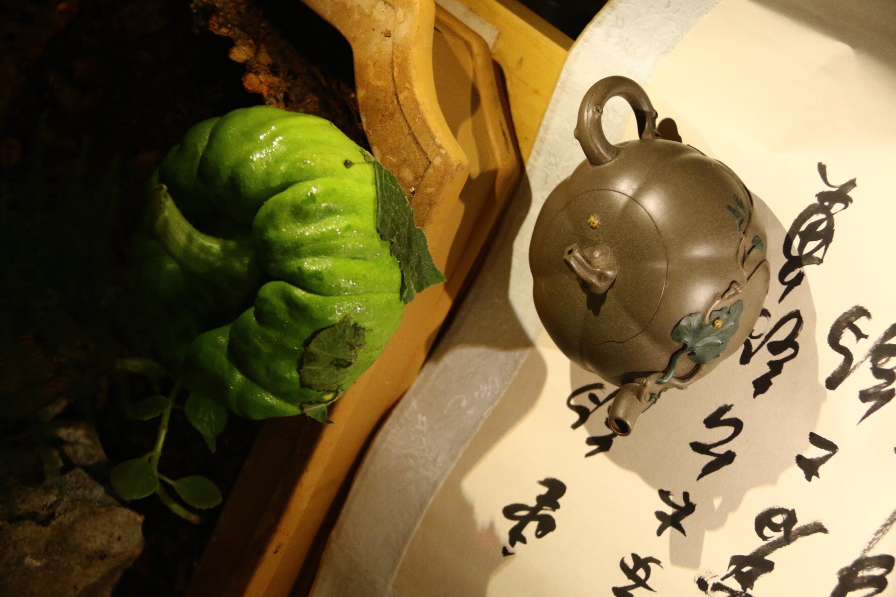 范萍