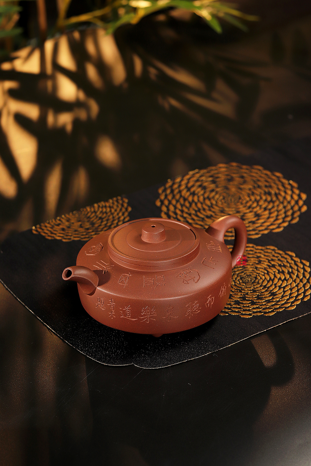 张曦书铭范程豪紫砂壶《全手大周盘》赏析