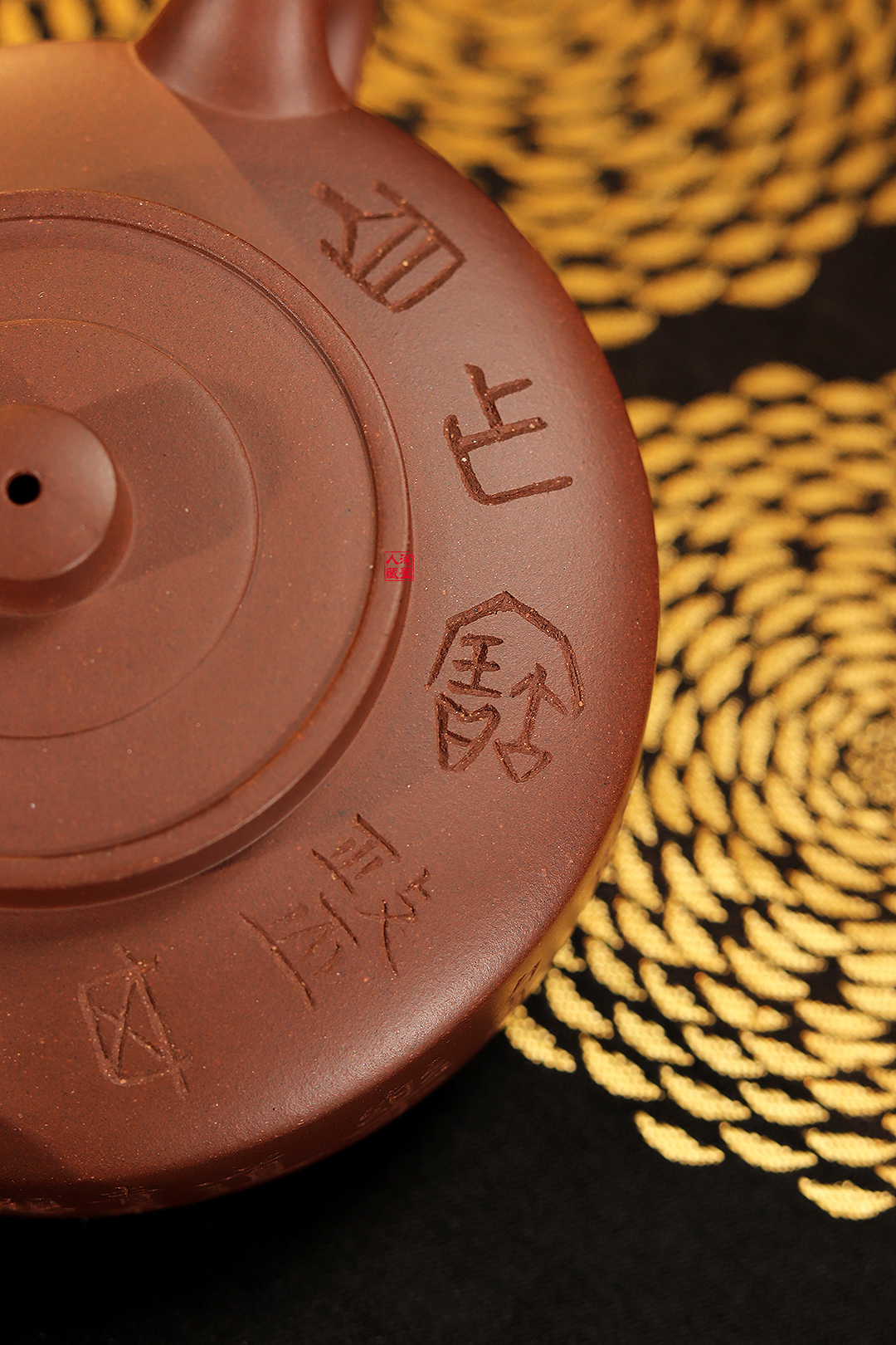 张曦书铭范程豪紫砂壶《全手大周盘》赏析