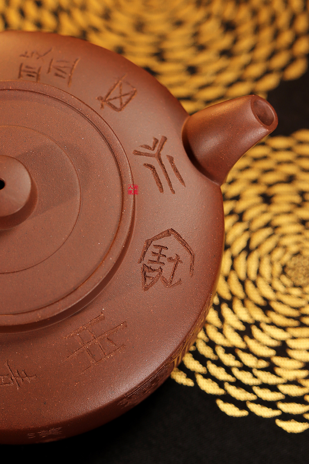 张曦书铭范程豪紫砂壶《全手大周盘》赏析