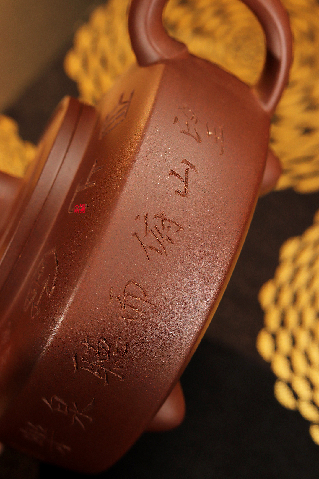 张曦书铭范程豪紫砂壶《全手大周盘》赏析