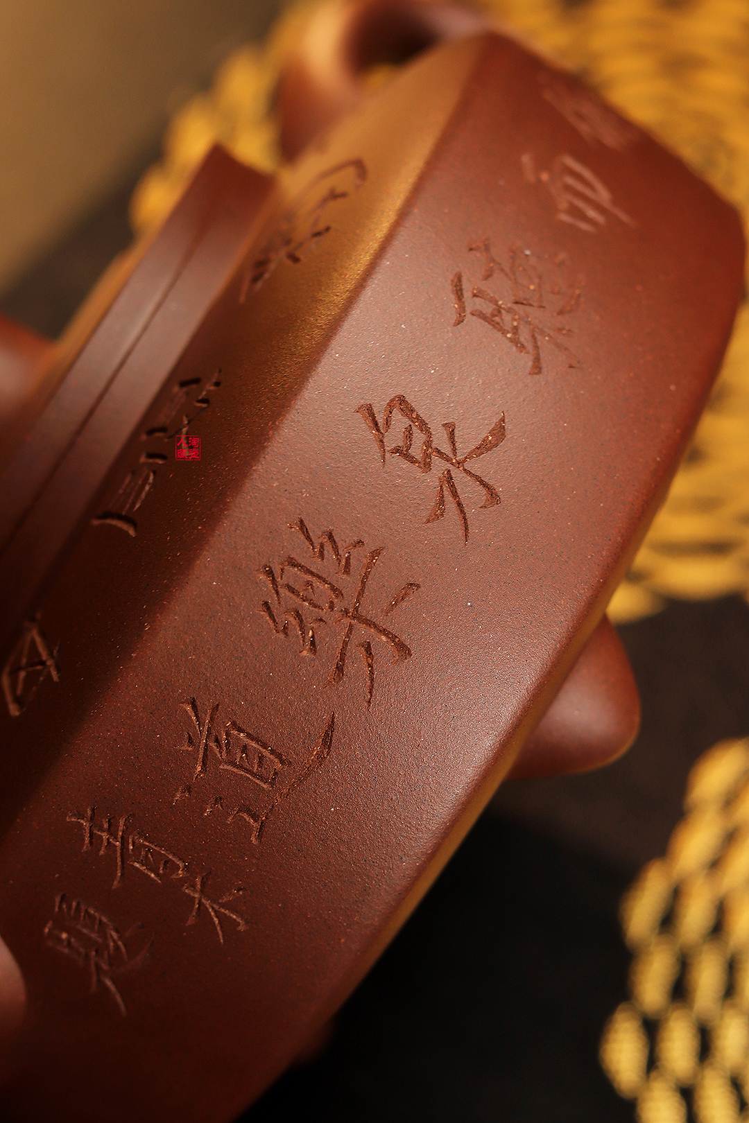 张曦书铭范程豪紫砂壶《全手大周盘》赏析