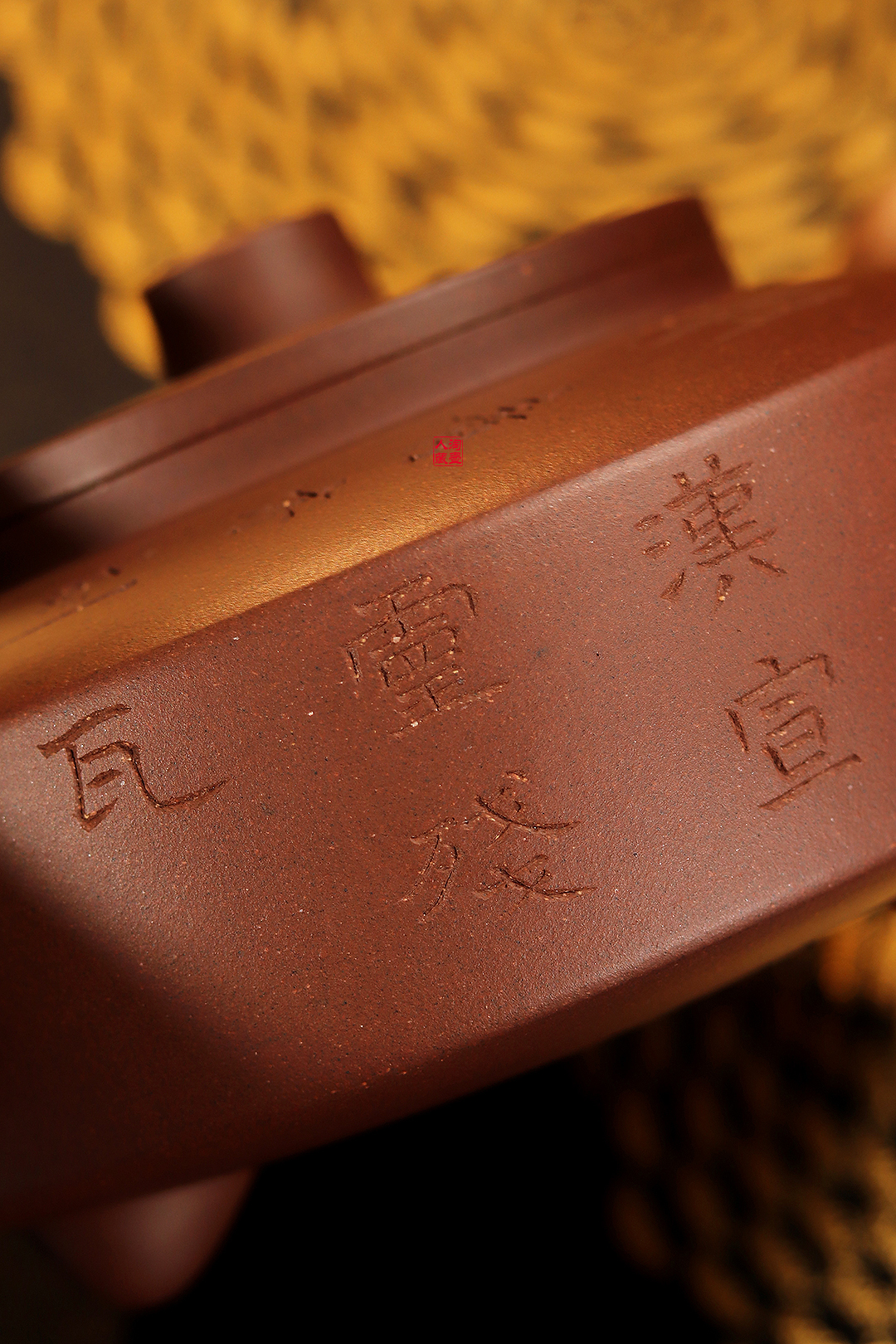 张曦书铭范程豪紫砂壶《全手大周盘》赏析