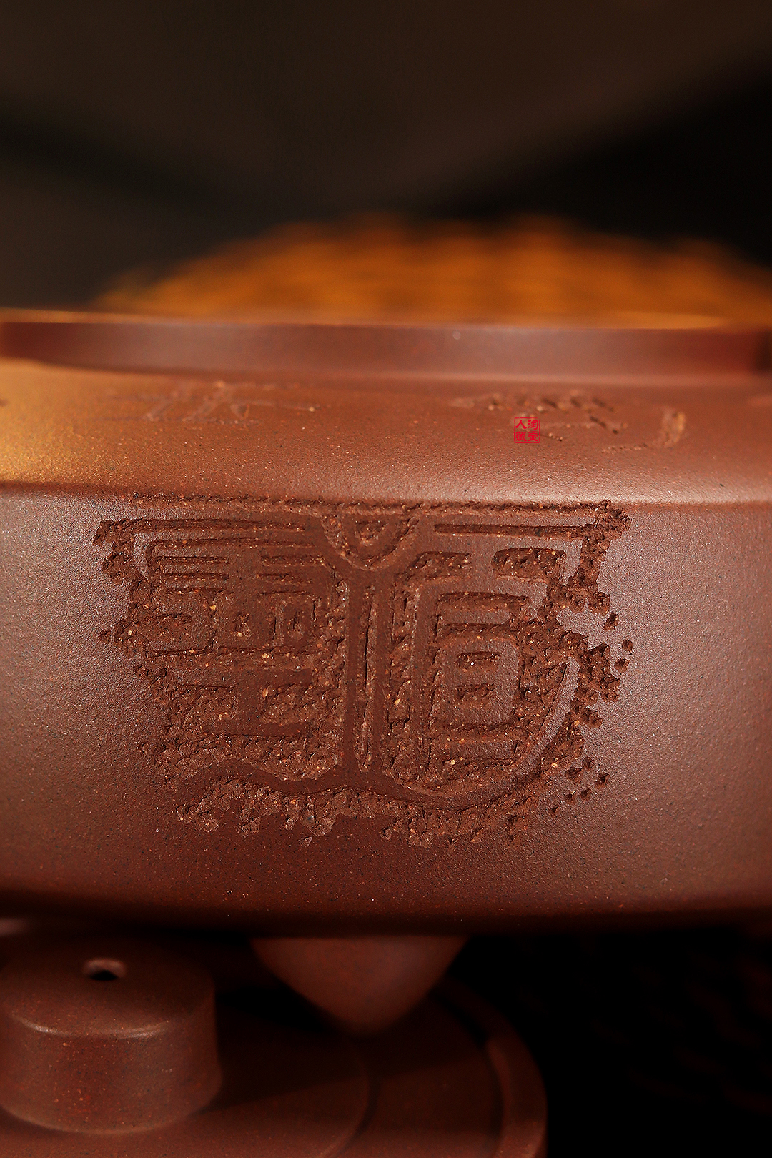 张曦书铭范程豪紫砂壶《全手大周盘》赏析