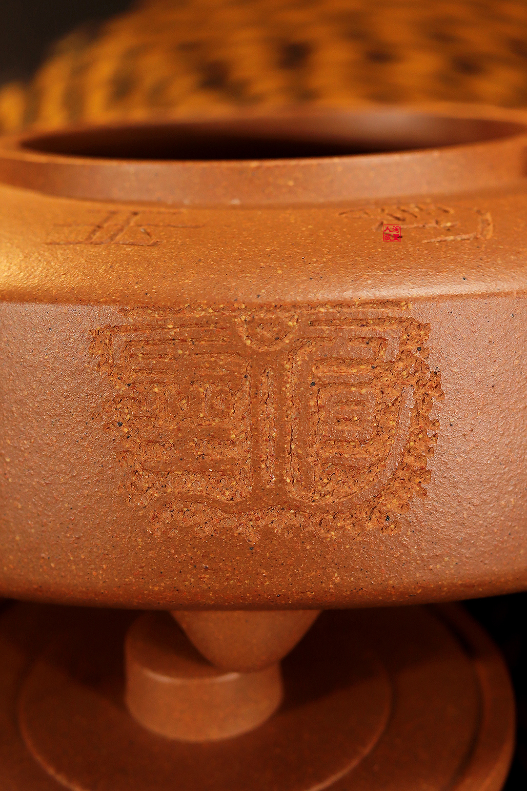 张曦书铭范程豪紫砂壶《全手大周盘》赏析
