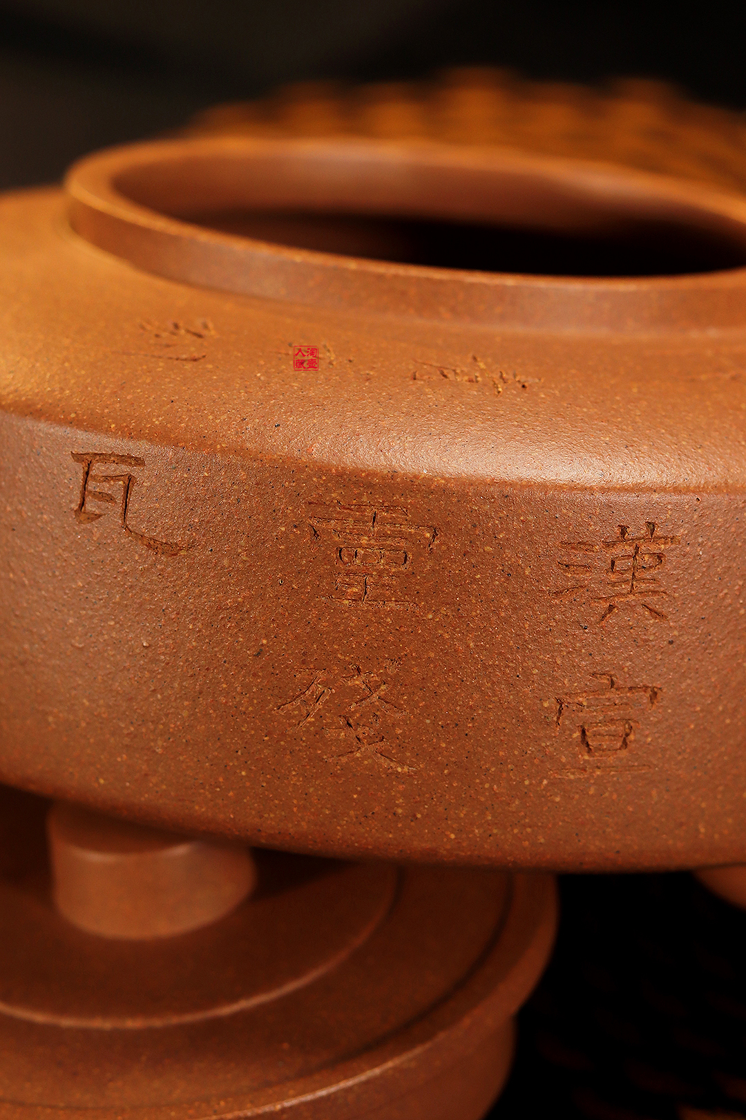 张曦书铭范程豪紫砂壶《全手大周盘》赏析