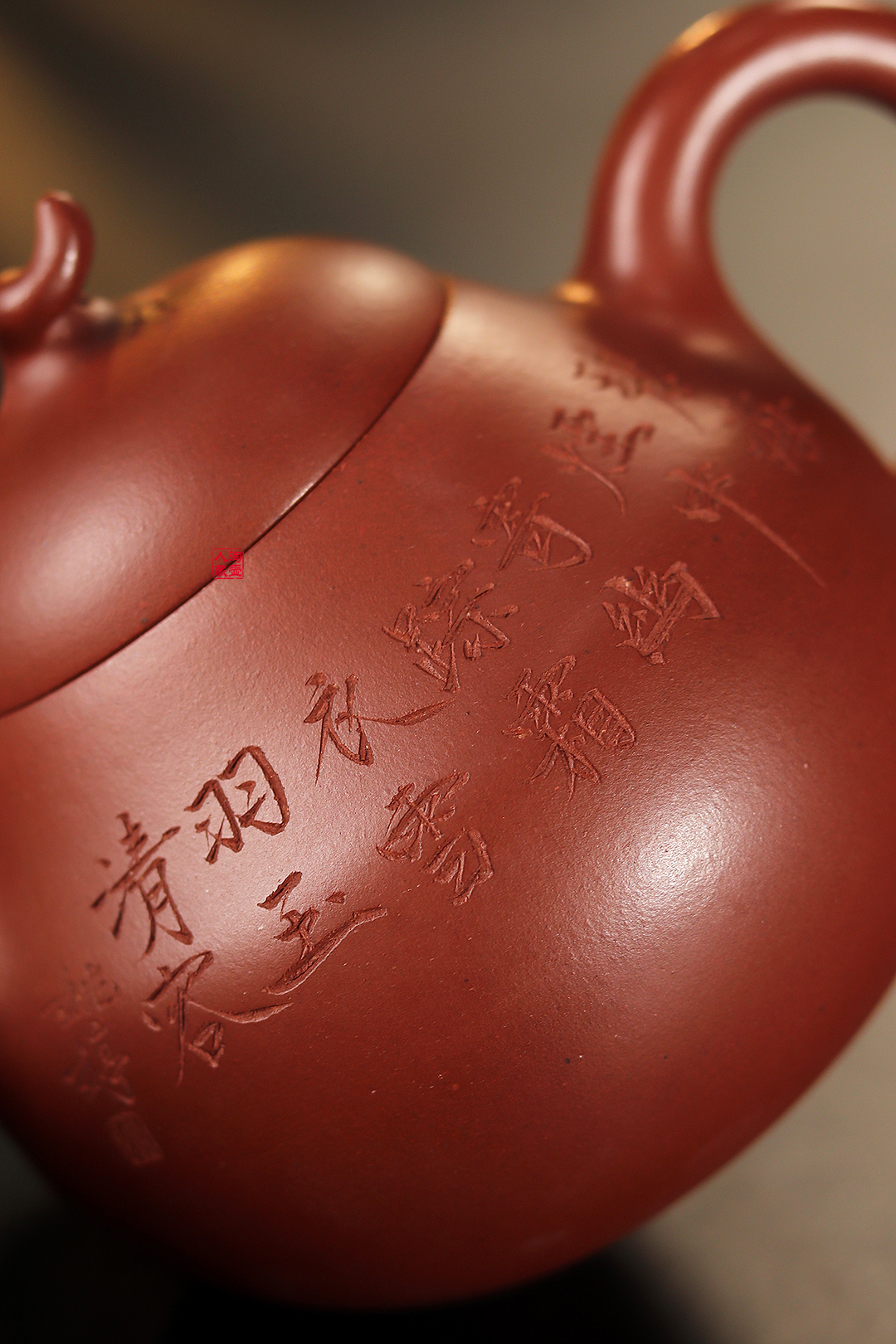 姚婷制紫砂壶《全手茄段壶》