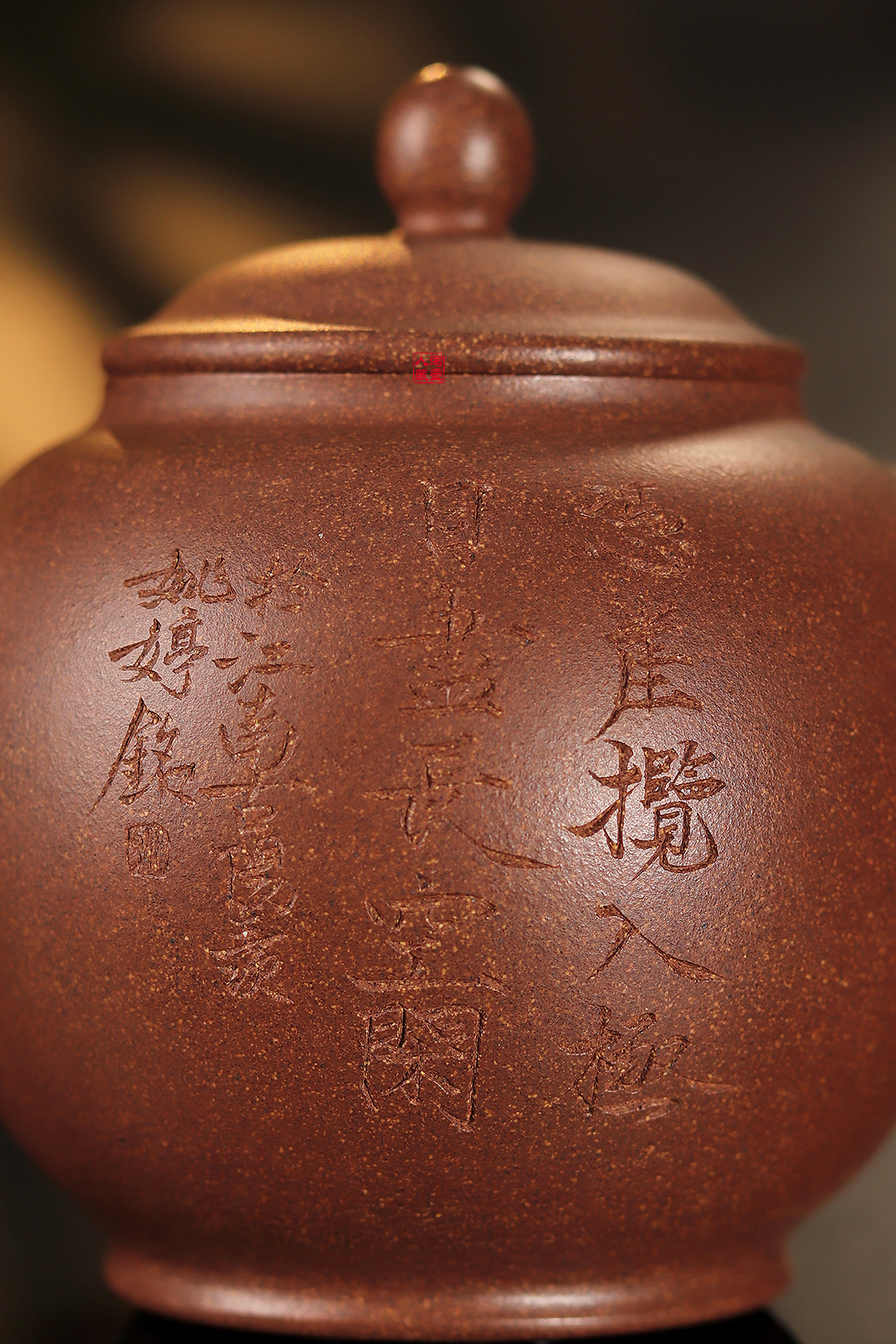 姚婷制紫砂壶《全手莲心壶》