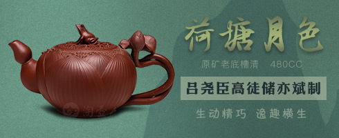 高湘君作品《有余壶》