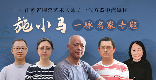 施小馬大師一脈專題