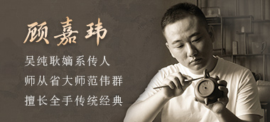 紫砂壶名家_紫砂壶大师_紫砂壶名家排名