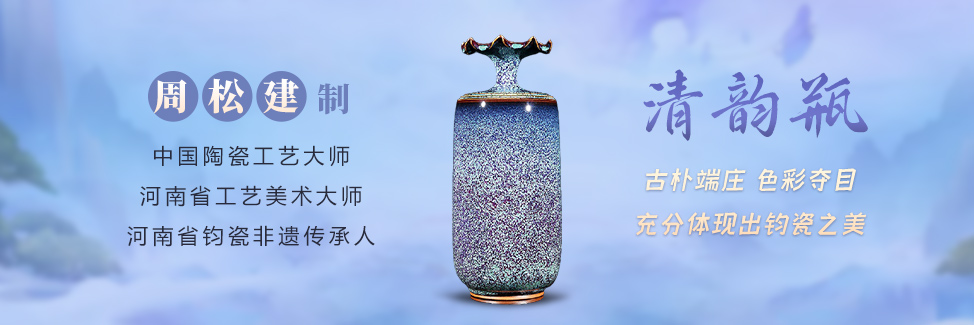 中国陶瓷全集No.12　鈞窯 钧窑_钧瓷- 淘壶人